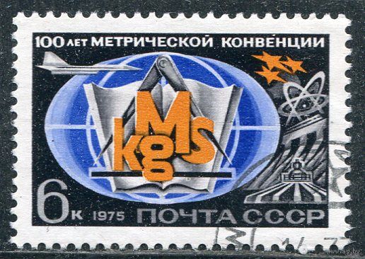 СССР 1975.. Метрическая конвенция
