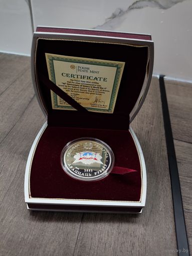 Монета 60 лет победы