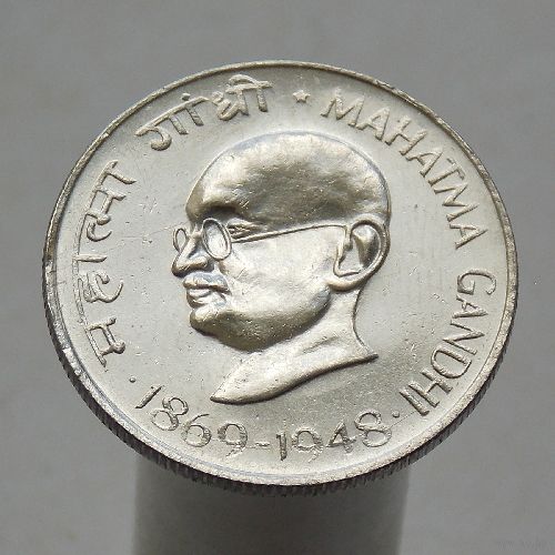 Индия 50 пайс 1969 100 лет со дня рождения Махатмы Ганди