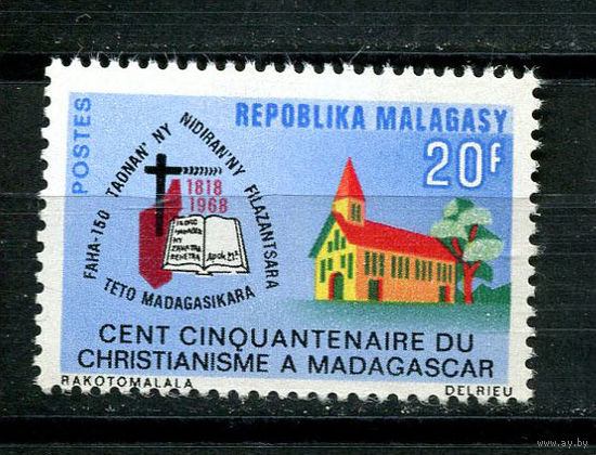 Малагасийская республика - 1968 - Церковь - [Mi. 586] - полная серия - 1 марка. MNH.  (Лот 46JD)-TG2P3