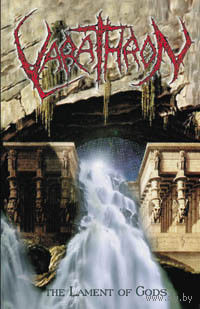 Varathron "The Lament Of Gods" кассета