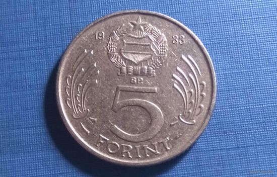 5 форинтов 1983. Венгрия.