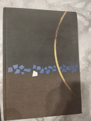 Планеты солнечной системы