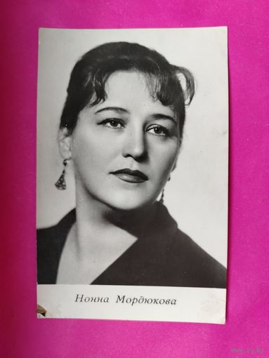 Артисты. Н. Мордюкова. 1966 г. 466.