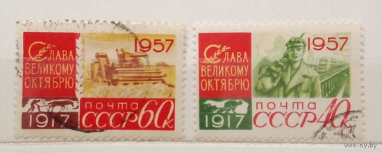 Ссср