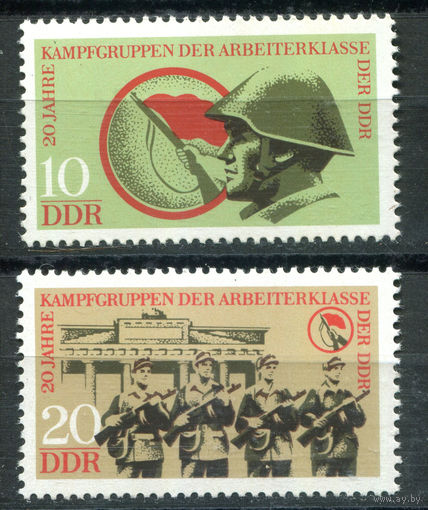 ГДР - 1973г. - 20 лет боевой дружине - полная серия, MNH [Mi 1874-1875] - 2 марки