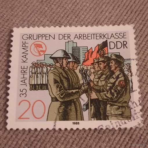 ГДР 1988. 35 лет рабочим классам. Марка из серии
