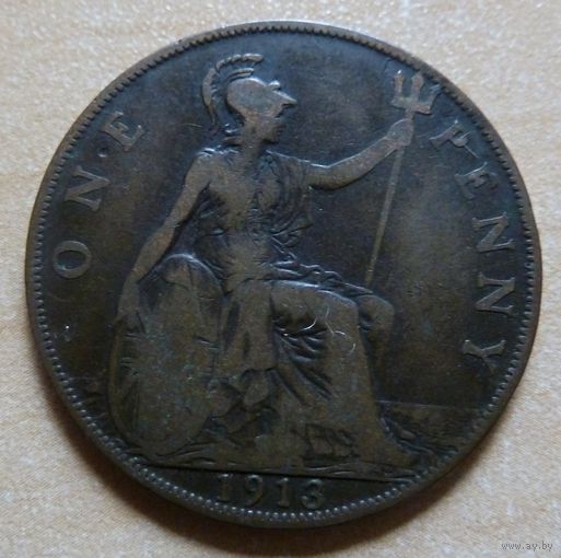 1 пенни 1913 Великобритания