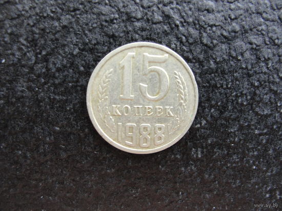 Продажа коллекции с 1 рубля! Монеты СССР.