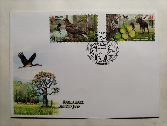 Беларусь.2018 г.КПД с СГ.Заповедники.