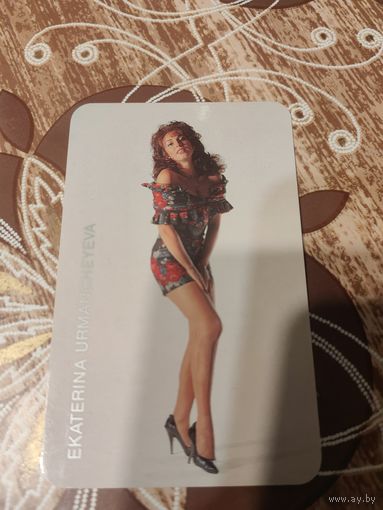 Календарь,артисты,Урманчеева