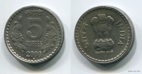 Индия. 5 рупий (2000)