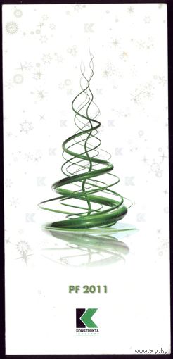 С Новым Годом! 2011 ПФ