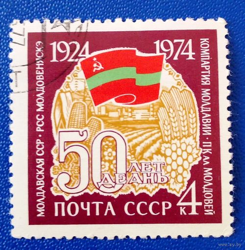 Ссср