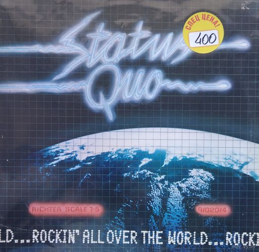 Status Quo 1977, Vertigo, LP, Germany