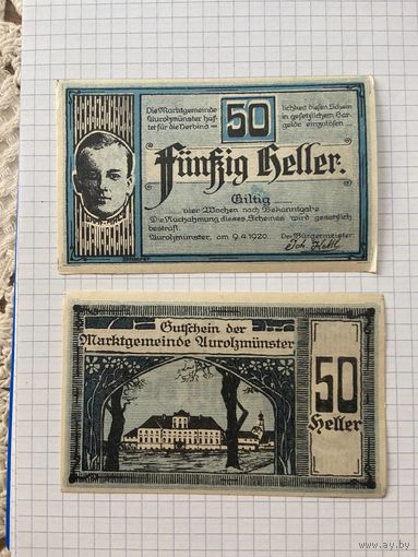 50 геллеров Австрии
