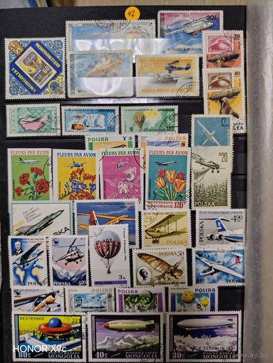 Лот гашенных марок Авиации