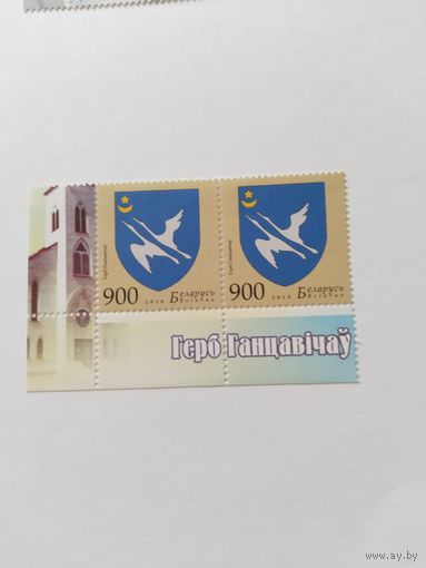Беларусь  2010  Ганцевичи