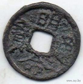 ВЬЕТНАМСКАЯ ИМПЕРИЯ  1 ВАН 1820
