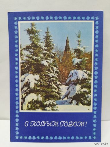 Костенко. 1973. ЧИСТАЯ