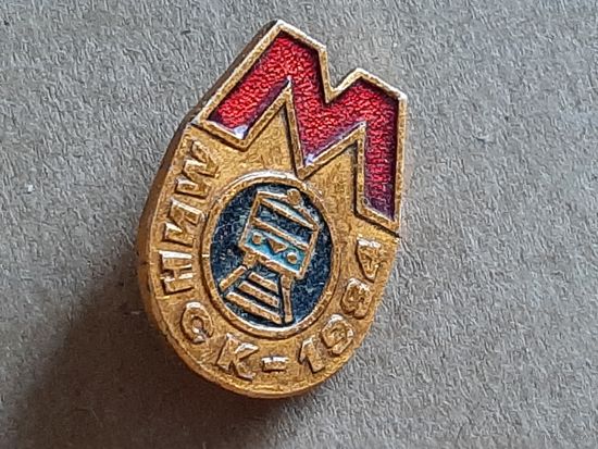 Метро Минск 1984 г.