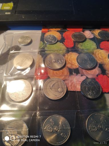 16монет Россия.5руб.за все.