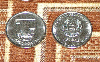 Приднестровье 1 рубль 2017 Герб Дубоссары UNC