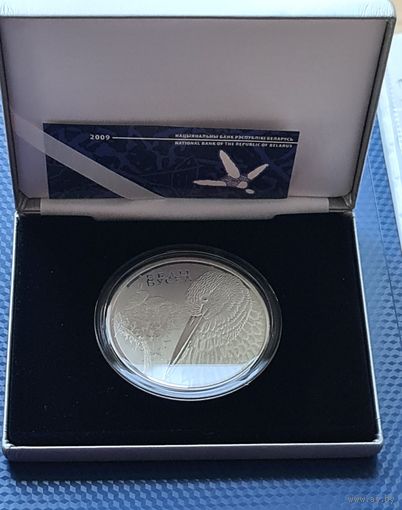 100 рублей белы бусел. 500 шт. 155.5 грамм.