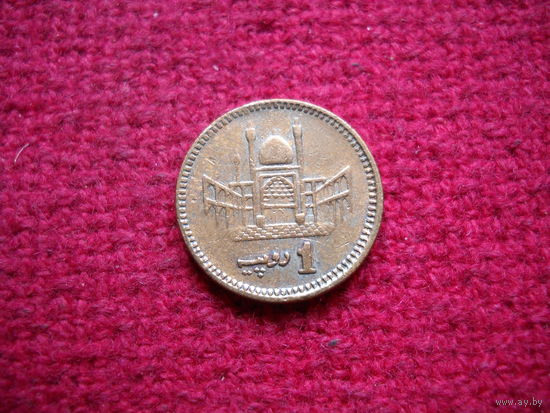 Пакистан 1 рупия 2000 г.