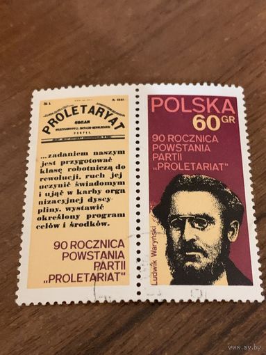 Польша 1972. 90 лет создания партии пролетариат. Полная серия