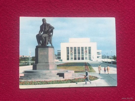 Ленинград. Театр юных зрителей. Памятник Грибоедову. 1964 г. Чистая.