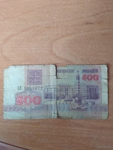 500 рублей 1992 г. Беларусь