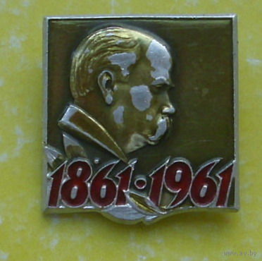 Шевченко. 245.