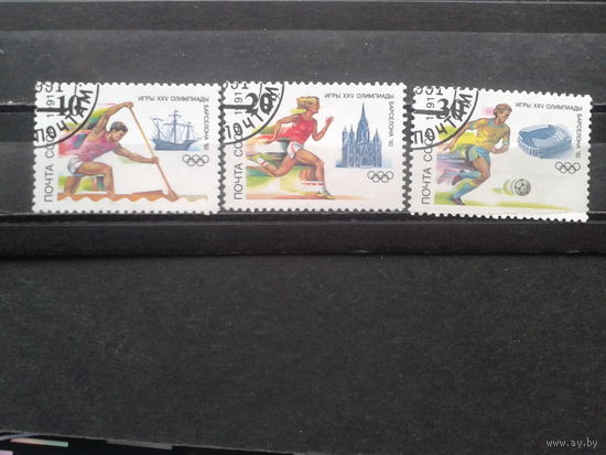 1991. XXV Олимпийские игры в Барселоне, полная серия