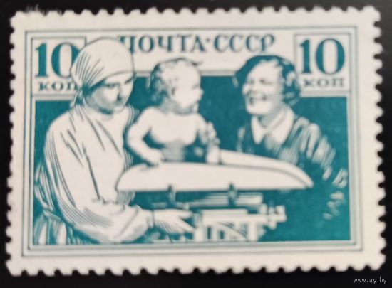 СССР-1938 Дети