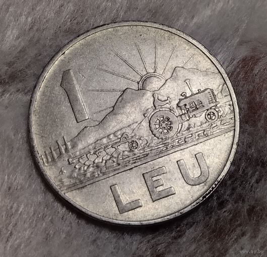 1 лей 1966 Румыния