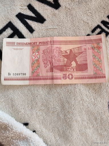 Купюра 50 р