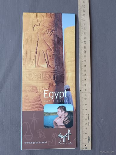 Туристическая карта Египта раскладная (3773)