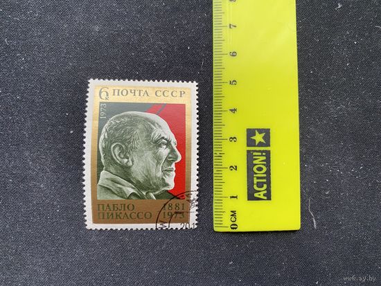 Пабло Пикассо