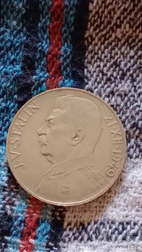 Чехословакия 100 крон 1949 Сталин серебро