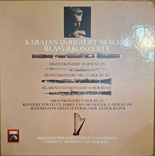 Mozart - Herbert von Karajan, Berliner Philharmoniker – Blaserkonzerte. (3LP)