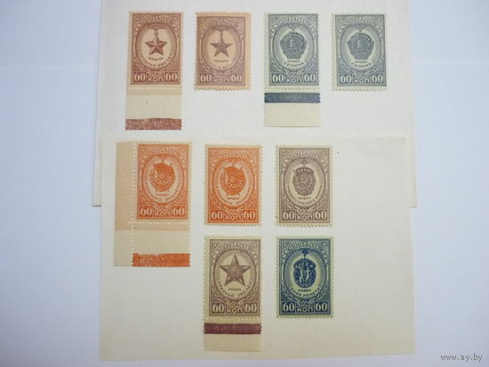 Марки СССР 1946г.! Чистые (MNH **)! "Ордена и медали". Полная серия + парные. С полями. Отл. сост.!