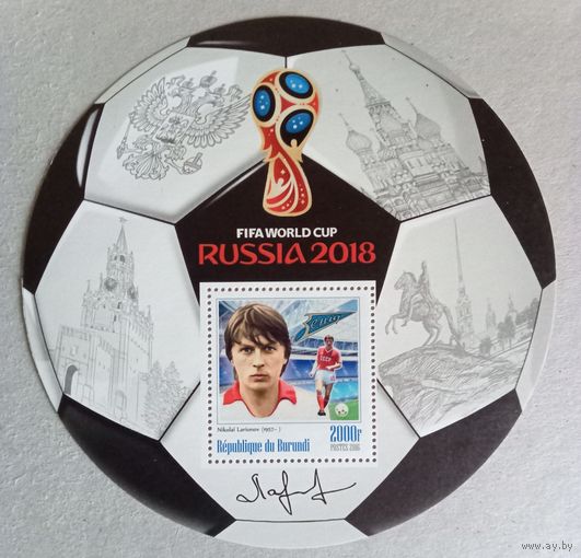 ЧМ по футболу 2018г. Россия. Звезды футбола.