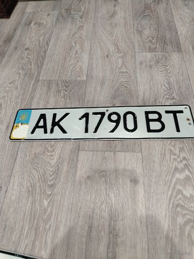 Номерной знак