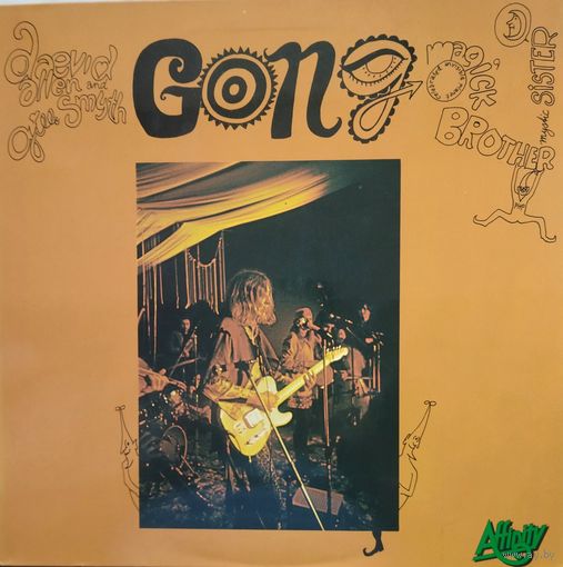 GONG /Magic Brother/1970, EMI, LP, VG+, Germany