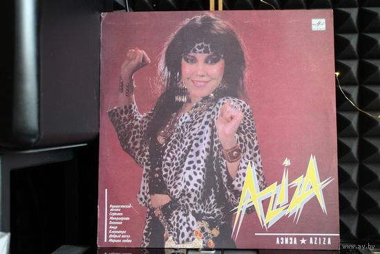 Азиза - Aziza (1990, Vinyl)