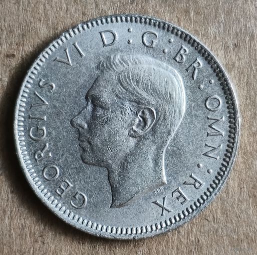 Великобритания 1 шиллинг, 1948 г., Английский шиллинг - лев, стоящий на короне , KM# 863