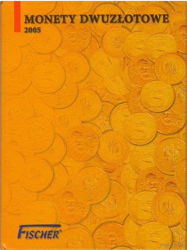 Альбом для монет (2-х злотых РП 2005 г.)