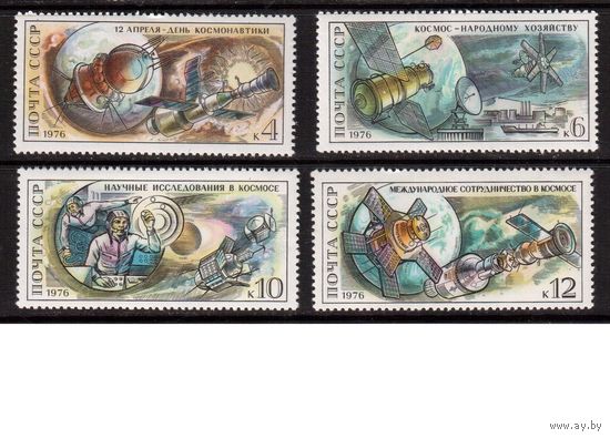 СССР-1976, (Заг.4510-4513)  ** , 15-лет первого полета,