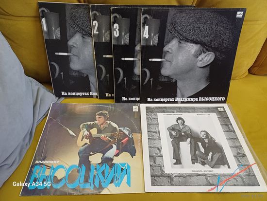 Владимир Высоцкий